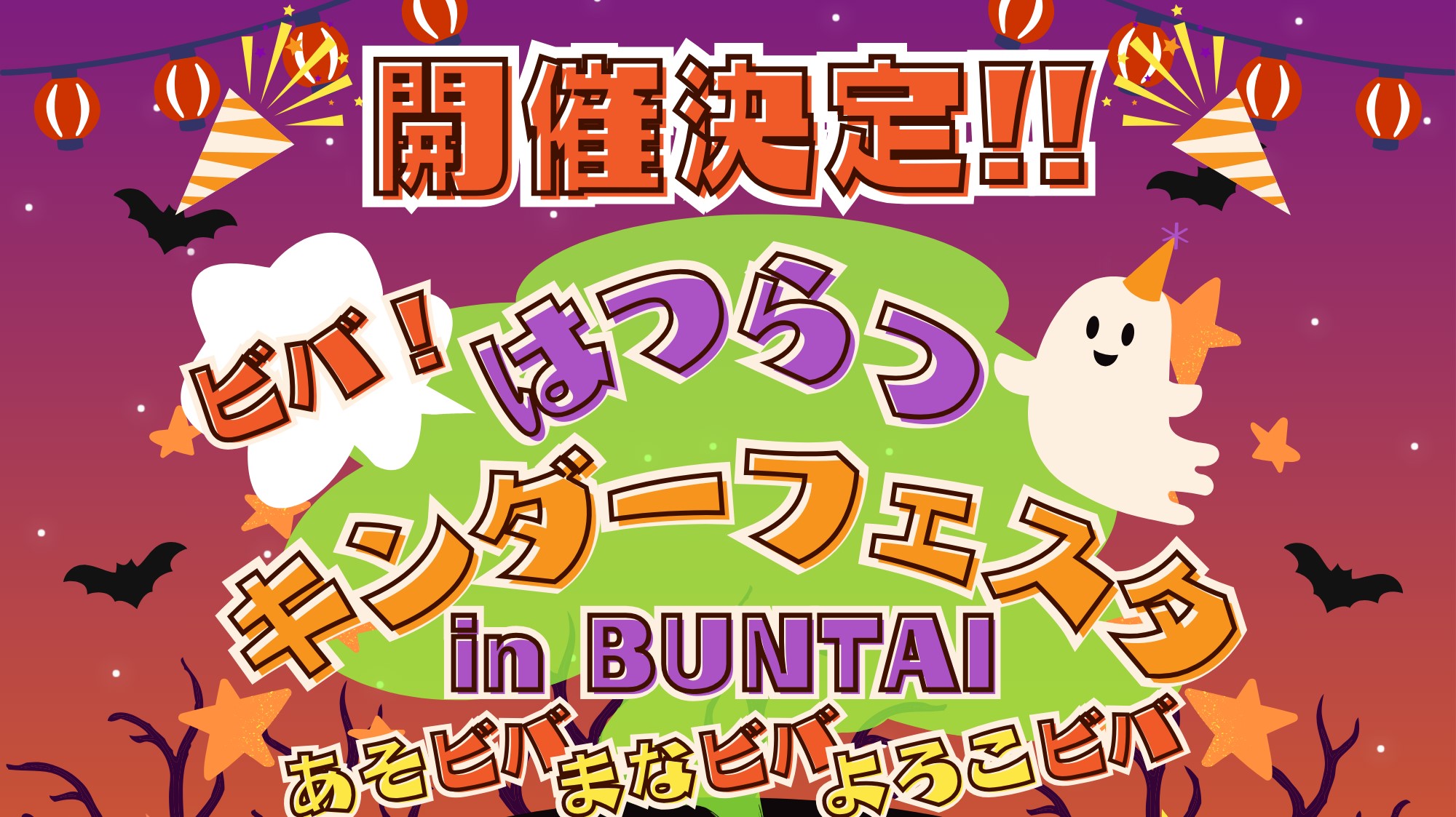 イベントレポート過去記事サムネイル